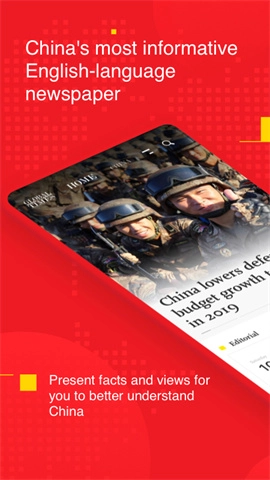 环球时报英文版