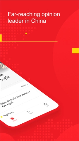 环球时报英文版