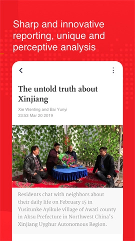 环球时报英文版