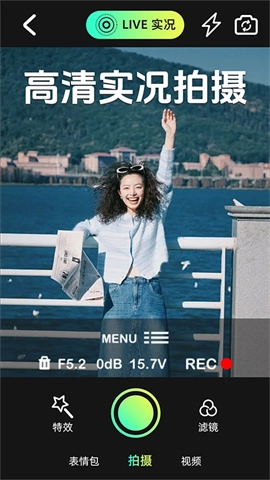 实况动图相机图4