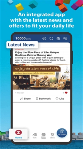 mtr港铁（MTR Mobile）