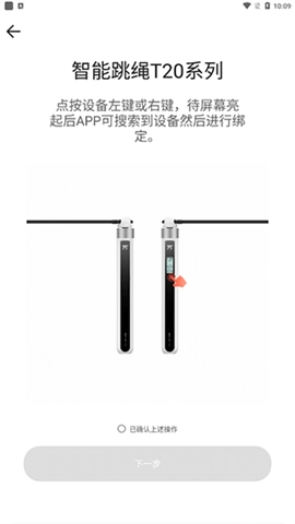 派健康（ReHealth）