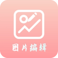 青木图片编辑器