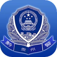 贵州公安
