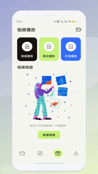 魅影工具箱图2