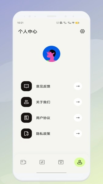 魅影工具箱图3