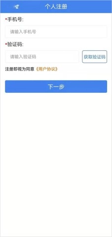 黑龙江全省事图2