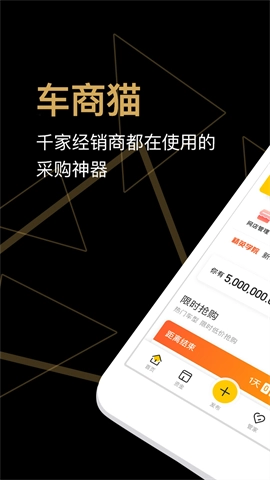 车商猫1