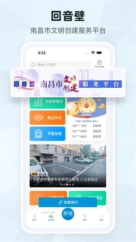 洪观新闻图4