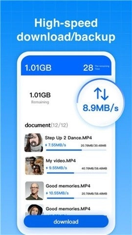百度网盘国际版图4