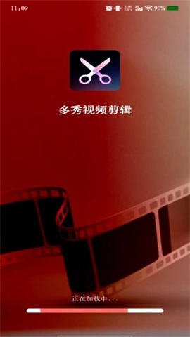 多秀视频剪辑图2