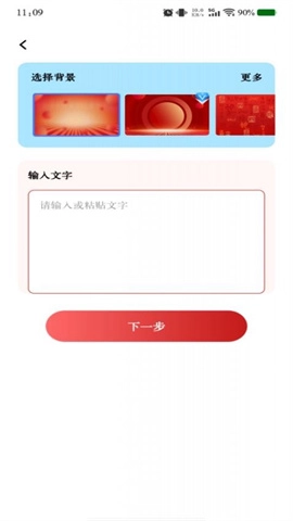 多秀视频剪辑图3