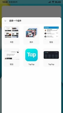 乐酷桌面车机版2