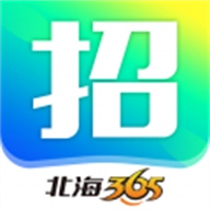 北海365招聘网手机版 V5.0.46