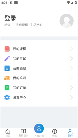 浙江省安全学院图4