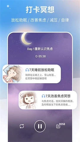 心岛日记最新版图3