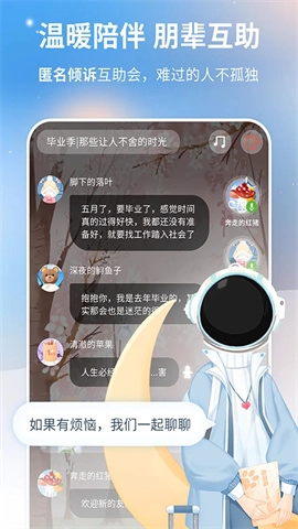 心岛日记最新版图2