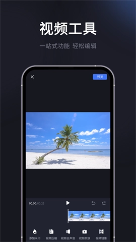 短视频搬运去重二创图2