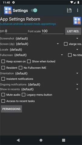 Settings最新版截图2