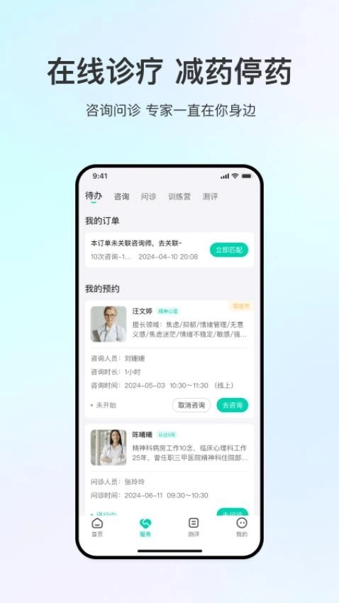 观心实验室正版图2