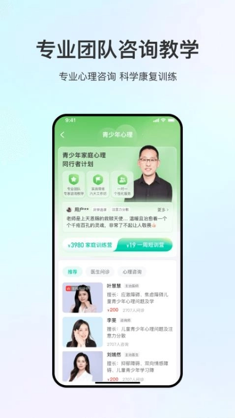 观心实验室正版图3