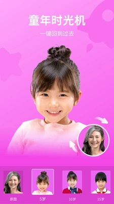 與他相機(jī)截圖1