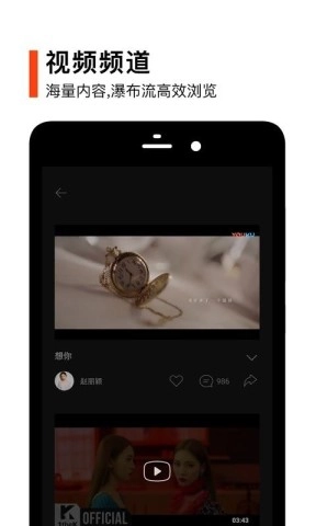 虾米音乐2024截图3