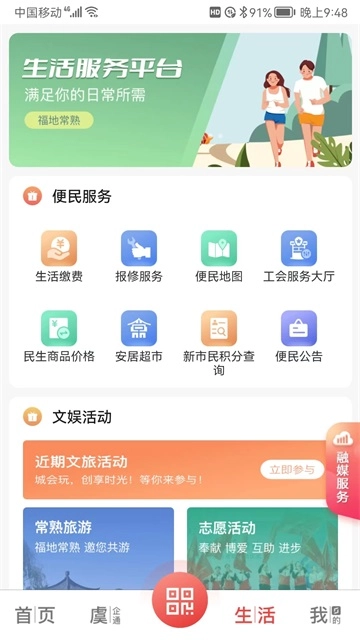 看常熟图3