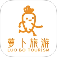 萝卜旅游