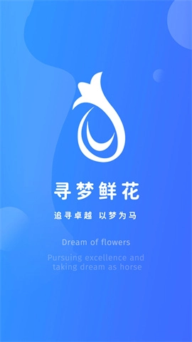 寻梦鲜花截图4