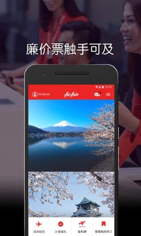 airasia亚航图2
