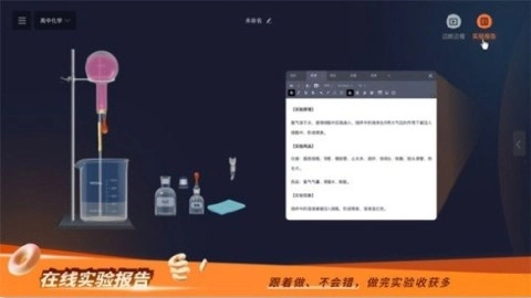 nb实验室无会员版