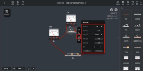 nb实验室无会员版