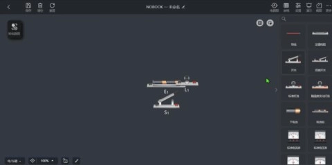 nb实验室无会员版