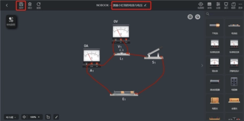 nb实验室无会员版