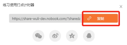 nb实验室无会员版