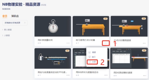 nb实验室无会员版