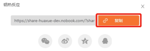 nb实验室无会员版