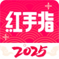 红手指云手机专业版