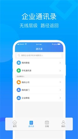 云视讯3