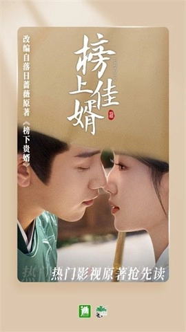 晋江文学城手机版图1