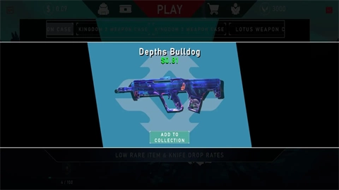 无畏契约开箱模拟器（Valorant Case Opener）图2