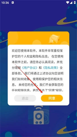 小全智能遥控器