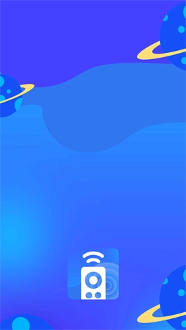 小全智能遥控器图2