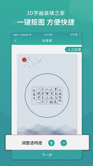 3D字画装裱之家3