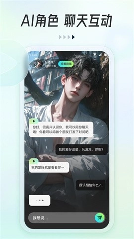 可乐短剧手机版图4