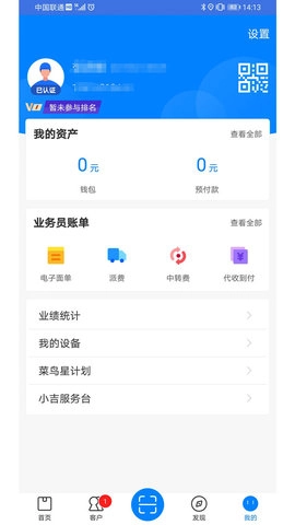 掌中通图1