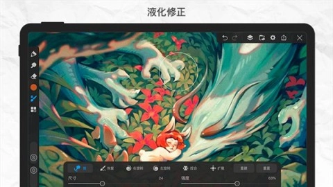 画世界pro绘画图3