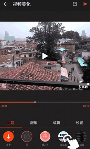 乐秀视频编辑器