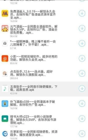 洋葱酷盒截图1